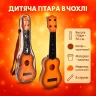 Дитяча гітара ToyCloud у чохлі, 56 см 130A7