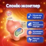 Музична іграшка-зволожувач Star Toys Слонік-жонглер 158-2C
