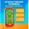 Телефон дитячий музичний інтерактивний Kids Hits Яскравий зоопарк 8x14x2 см для навчання