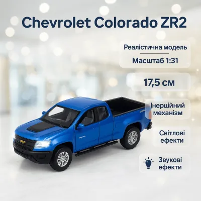 Пикап машинка Автопром Chevrolet Colorado ZR2 18см металл, инерция/звук/свет 1:31