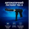 Дитяча зброя ToyCloud Автомат, чорний (29х17 см) 2019