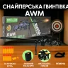 Снайперська гвинтівка Star Toys 75см AWM 10 м'яких гільз, підставка, знімний магазин, ремінь