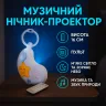 Нічник "Країна іграшок" музичний, з пультом PL-724-07