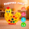 Мультиплеер "Країна іграшок" Курочка музична 8 функціональних кнопок, звук, вірші-пісня