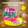 Игровой набор ToyCloud Хомячки в пекарне Y003