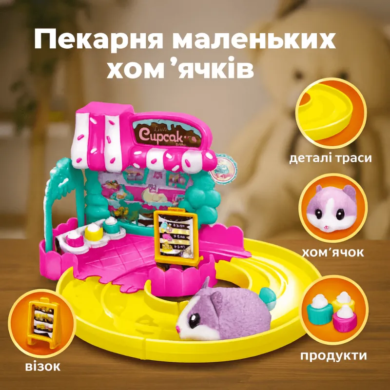 Игровой набор ToyCloud Хомячки в пекарне Y003