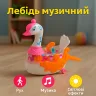 Лебідь музичний Star Toys прозорий корпус, світло, рух 988A