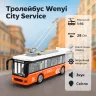Тролейбус Wenyi 28см 1:16 відчиняються двері, кнопки звуку та світла, помаранчевий