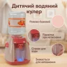 Кулер для воды YihuiToys с бутлем и стаканом, свет YH129-9S