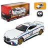 Машина мет. АВТОПРОМ арт. 4389 (96шт/2) 1:42 BMW 3.0CSL, короб. 14, 5*6, 5*7см