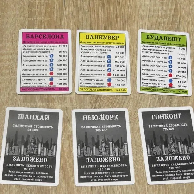 Наст. гра "Монополія-Люкс" ТМ Artos /8/