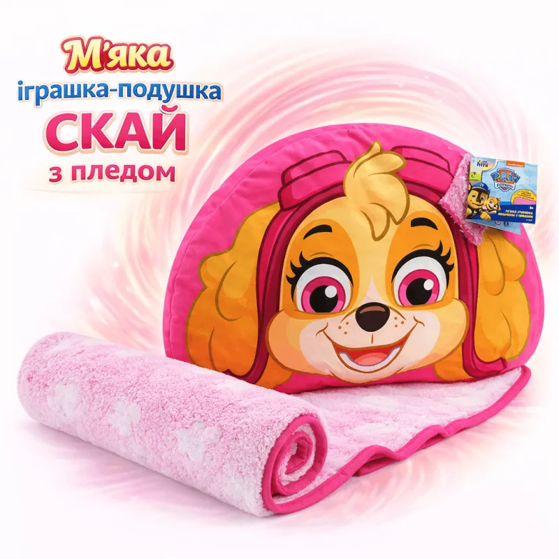 М'яка іграшка з пледом Paw Patrol арт. KH70/002L (8шт) подушка 44*29*7см плед 118*80см світиться в темряві