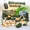 Военный набор ToyCloud солдатики, транспорт, аксессуары 6288-M21