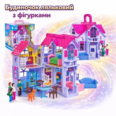 Домик для кукол F611 двухэтажный раскладной, 20×24×16см — игровой набор с мебелью, аксессуарами, фигурками семьи и собаки