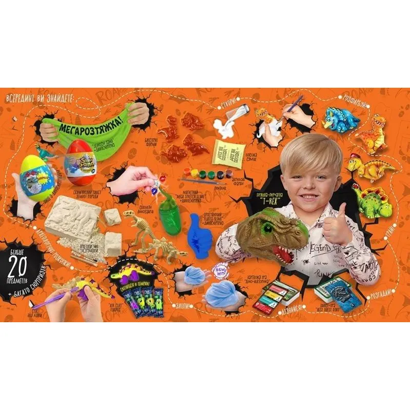 Креативна творчість "Dino WOW Box" укр/рос (2) Danko Toys