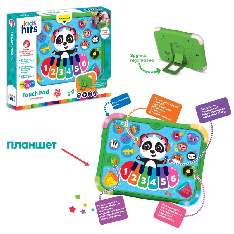 Игрушечный планшет Kids Hits Музыкальная панда 