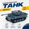 Танк на пульте MZ 1:30 Military свет, звук 32299