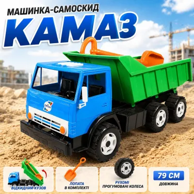 Самоскид Orion відкидний кузов, лопатка 559
