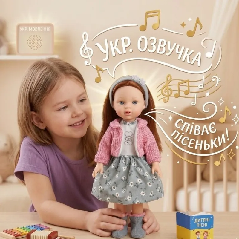 Кукла музыкальная Маленька Пані 35см