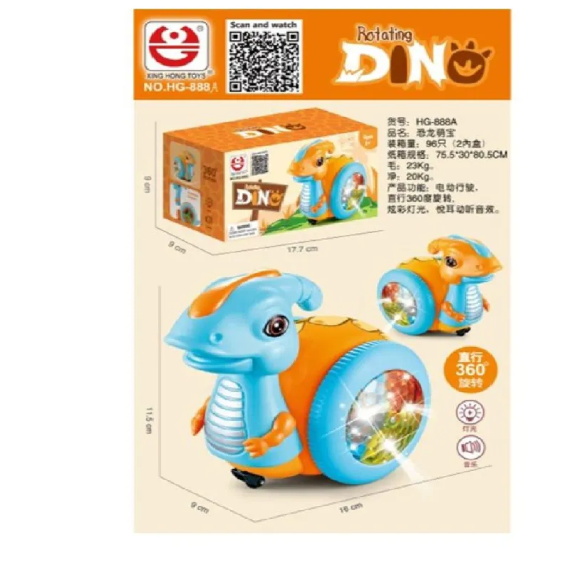 Інтерактивна іграшка Веселий Dino 16см музичний динозавр співає та світиться, об'їжджає перешкоди