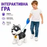 Інтерактивний песик на повідку Хаски 31см іграшка повторюшка від USB з сенсором торкання