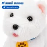 Інтерактивна собака на повідці  Детальніше: https://plushevo.com.ua/ua/p3022406237-interaktivnaya-sobaka-povodke.html