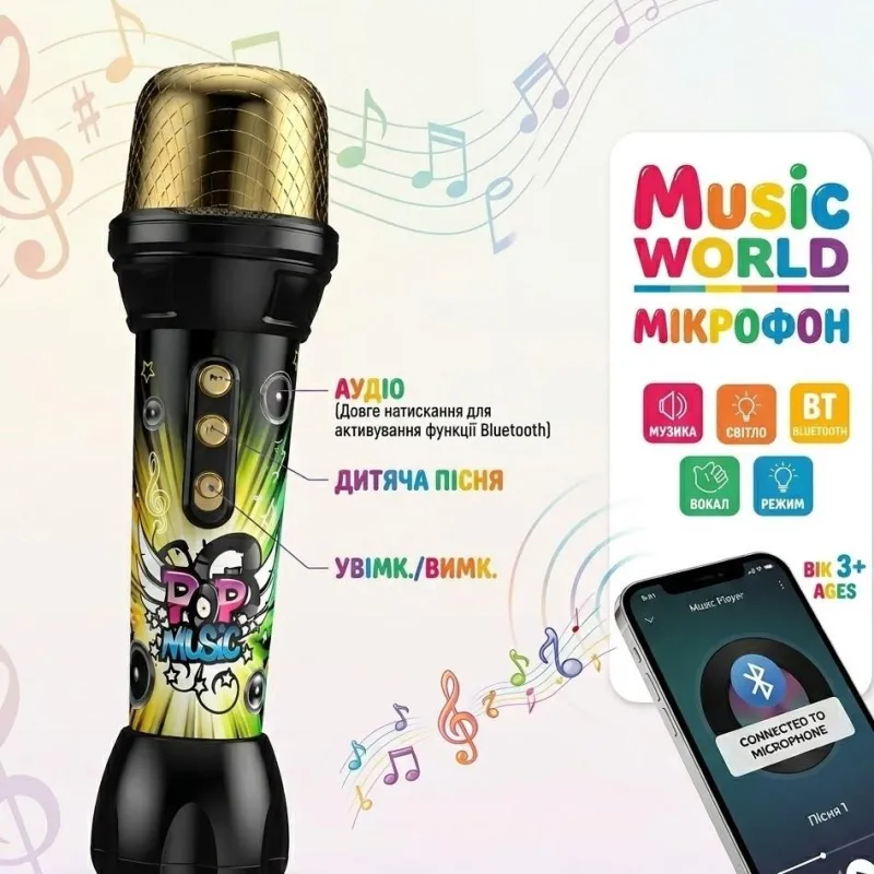 Детский микрофон Music World Мини караоке