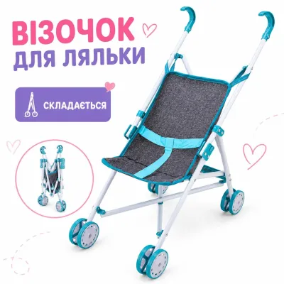 Коляска для ляльки ToyCloud сіро-синя тростинка 910-15