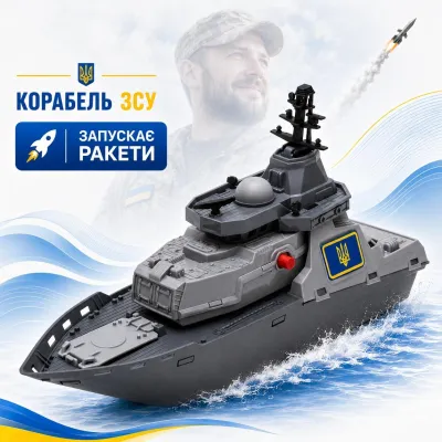 Военный корабль Orion Корвет Кортик 36см запускает ракеты 251