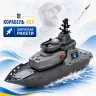 Военный корабль Orion Корвет Кортик 36см запускает ракеты 251