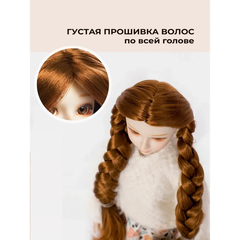 Шарнирная fashion-кукла 32 см сменная одежда 18 шарниров и акриловые глаза в коробке 35 см