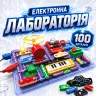 Електронна лабораторія Danko Toys Megapack конструктор із схемами на батарейках
