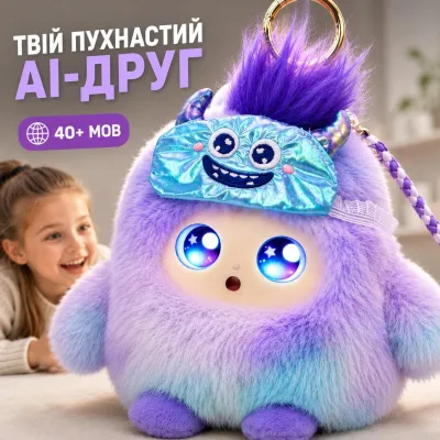 Мягкая интерактивная игрушка-сумочка с искусственным интеллектом Ai "Ronoo" голосовое управление, фиолетовая