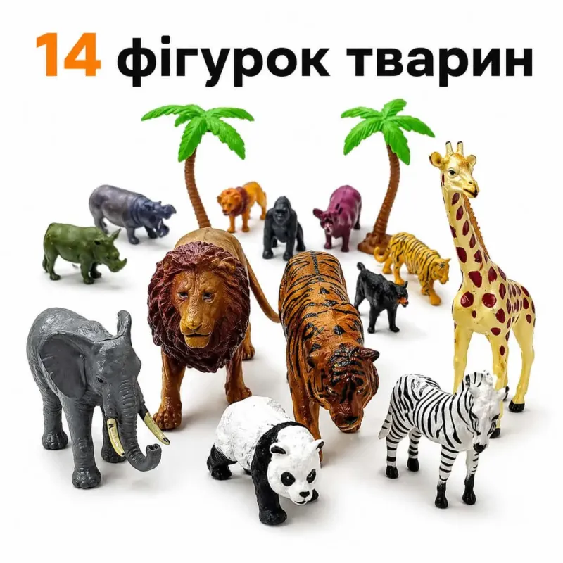 Конструктор Зоопарк с животными 248 деталей 45 см зоологический игровой набор 14 пластиковых фигурок в коробке 41 см