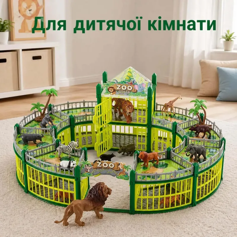 Конструктор Зоопарк с животными 248 деталей 45 см зоологический игровой набор 14 пластиковых фигурок в коробке 41 см