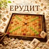 Настольная игра Эрудит Danko Toys Premium серия укр.язык игровое поле 47х47см деревянные фишки