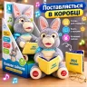 Мягкая игрушка сказочник Країна Іграшок Зайчонок 27см знает 18 сказок на украинском, двигает губами и головой