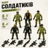 Солдатики Star Toys набор 12 фигурок с оружием игровой военный набор