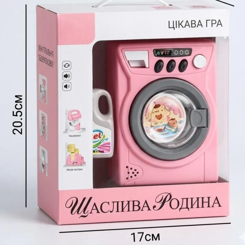 Детская игрушечная стиральная машинка Play Family со световыми, звуковыми эффектами стирки и вращающимся барабаном