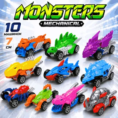 Набор машинок Monsters "Desong" 7 см динозавры и животные 10 монстров с металлопластиковым корпусом