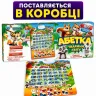 Интерактивный плакат Алфавит Животные на украинском языке 55см загадки, буквы и цыфры, цвета и формы 60 кнопок