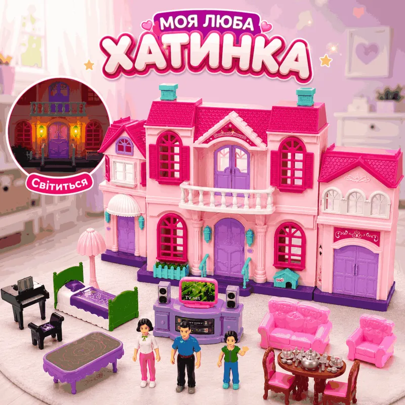 Кукольный двухэтажный домик "Limo Toy" My Sweet Home раскладной с мебелью и 3 фигурками семьи
