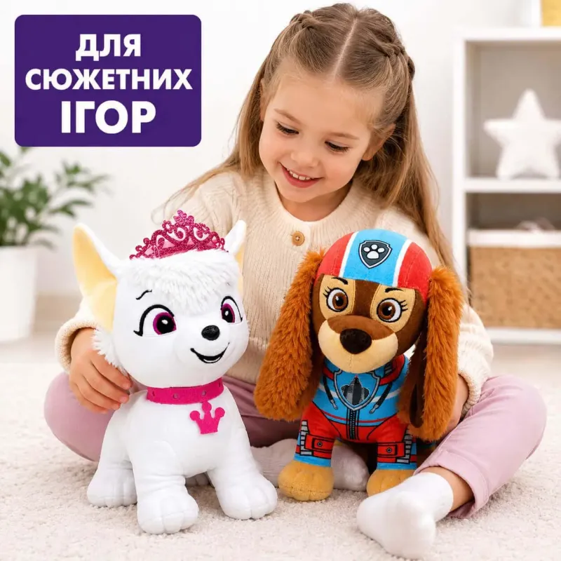 М'які іграшки "Щенячий патруль" Ліберті та Світі 23-28 см набір плюшевих собачок Paw Patrol Liberty Sweetie