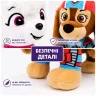 М'які іграшки "Щенячий патруль" Ліберті та Світі 23-28 см набір плюшевих собачок Paw Patrol Liberty Sweetie