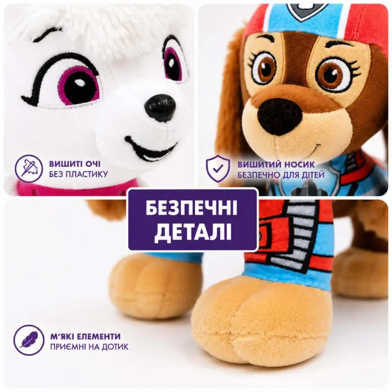 М'які іграшки "Щенячий патруль" Ліберті та Світі 23-28 см набір плюшевих собачок Paw Patrol Liberty Sweetie