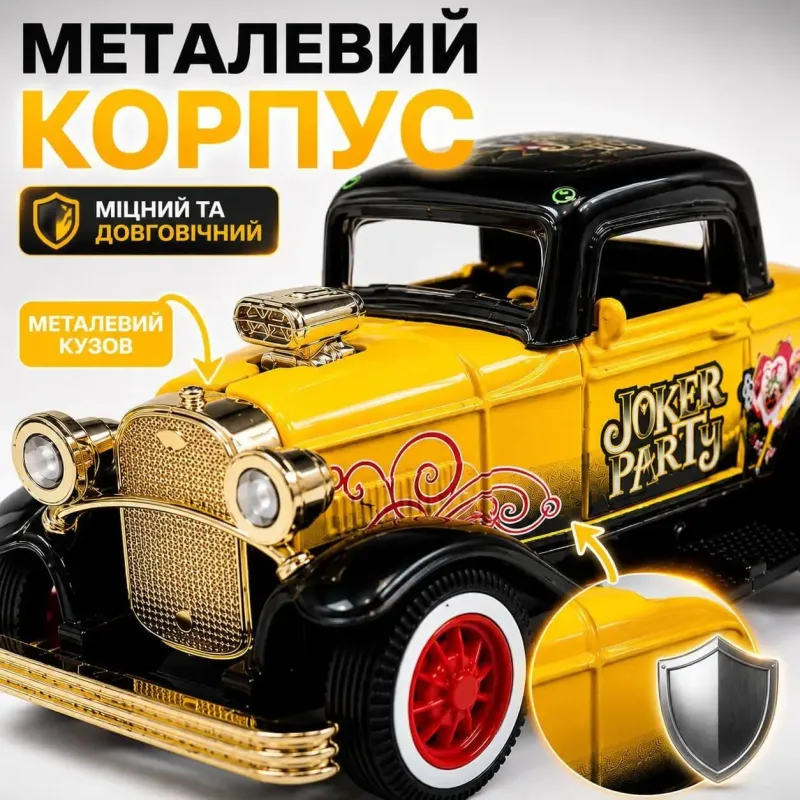 Іграшкова ретро машинка Ford Model B 1932 жовта 11,5 см 1:36 — металева модель зі світлом, звуком та інерціє