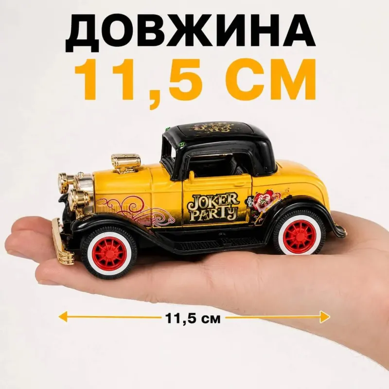 Іграшкова ретро машинка Ford Model B 1932 жовта 11,5 см 1:36 — металева модель зі світлом, звуком та інерціє