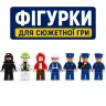 Конструктор Полицейская станция Sluban 686 деталей 33,5 см полицейский участок с фигурками, автобобилем и вертолетом