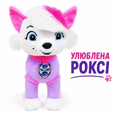 Мягкая игрушка Рокси Щенячий Патруль 29 см плюшевая собачка Roxi героиня мультфильма Paw Patrol