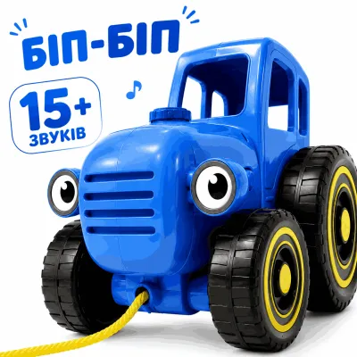 Трактор "Синий трактор" музыкальный TK11203